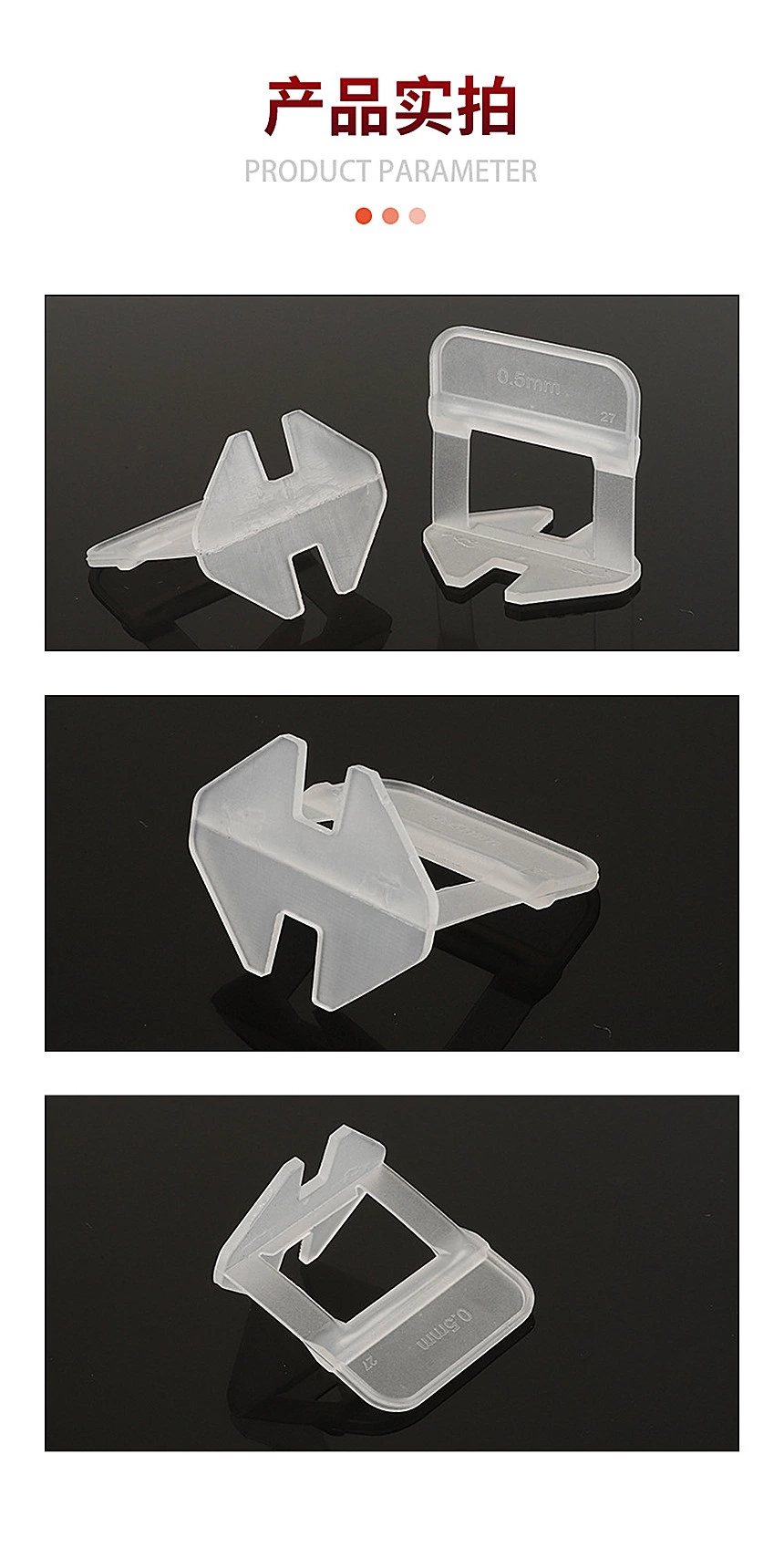 1mm Tile Leveling System Leveler Clips