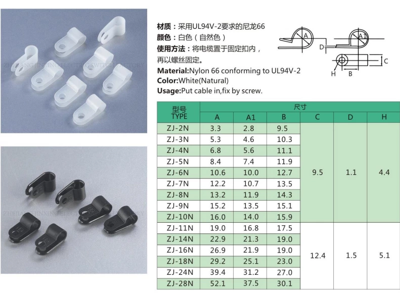 13.2 White Black Plastic Nylon Cable Clamps