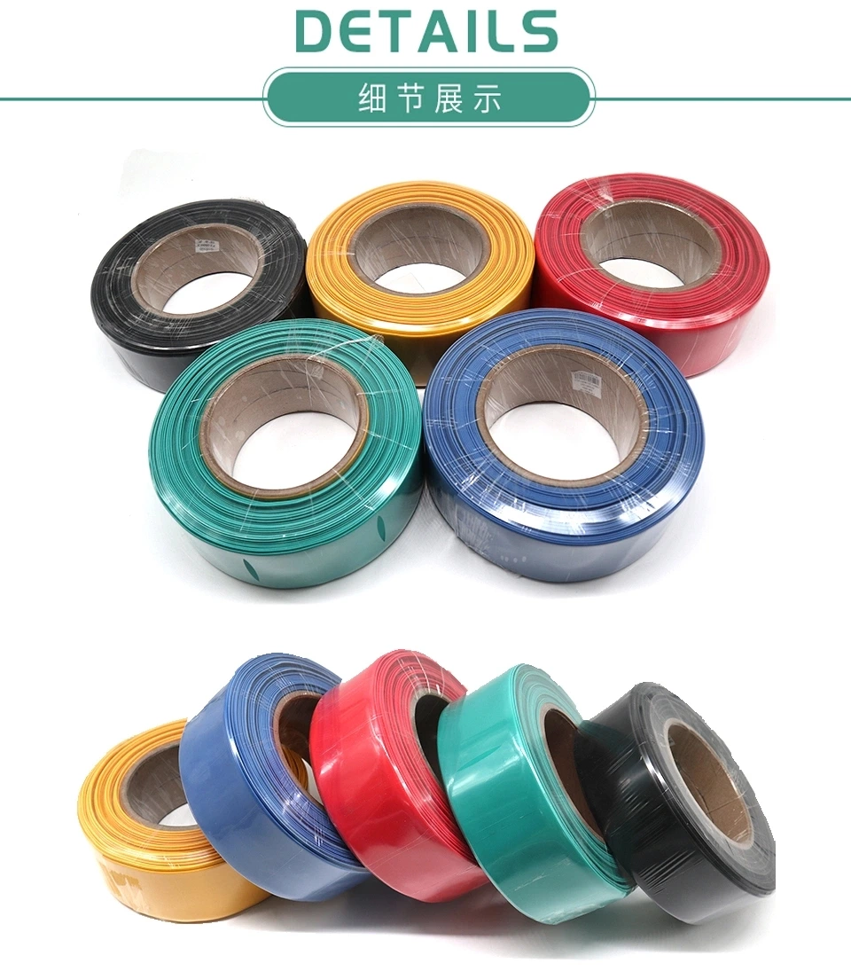 Cable Insulation Sleeve Tube