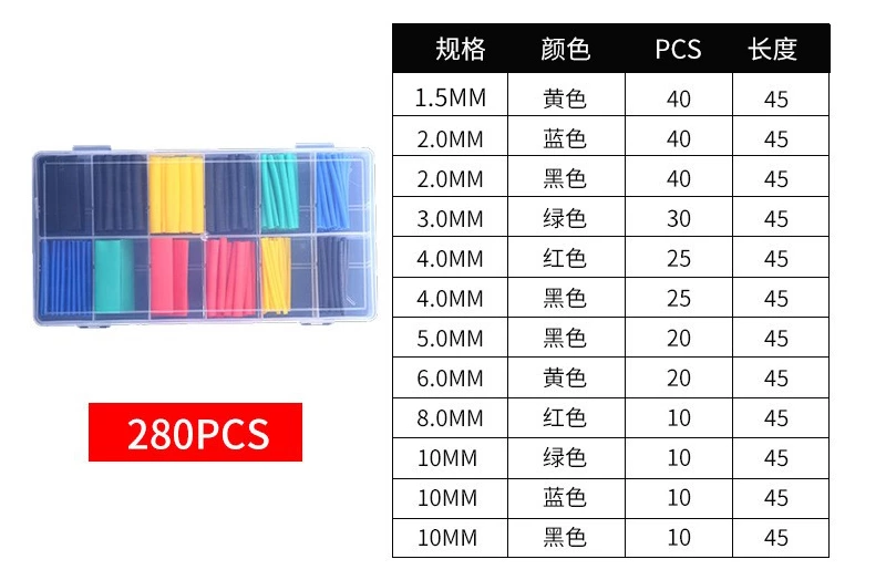 Customized 800Pcs Colorful PE Heat Shrink Tube Insulating Sleeve Assortment