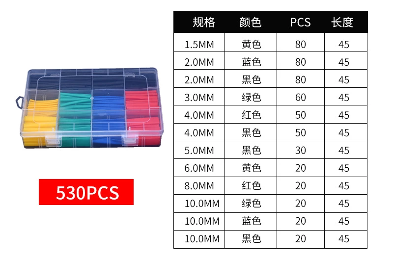 Customized 800Pcs Colorful PE Heat Shrink Tube Insulating Sleeve Assortment